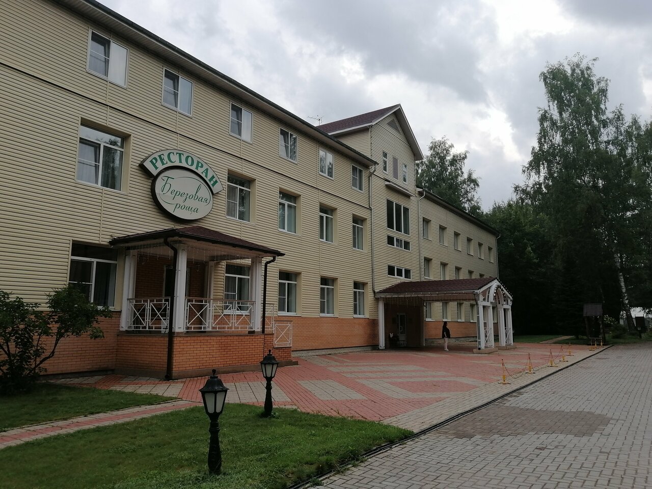 Гостиница Тверь Парк Отель Тверь-139