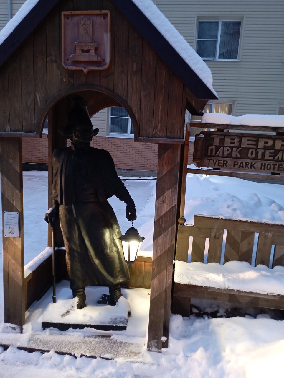 Гостиница Тверь Парк Отель Тверь-146