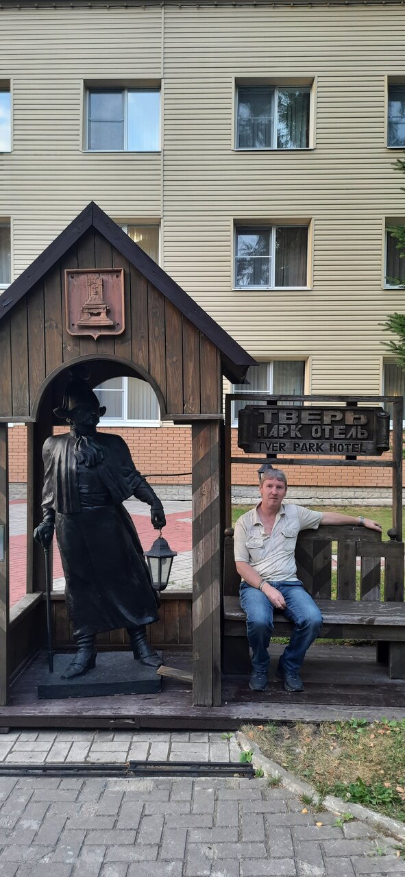 Гостиница Тверь Парк Отель Тверь-197