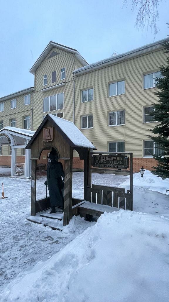 Гостиница Тверь Парк Отель Тверь-198