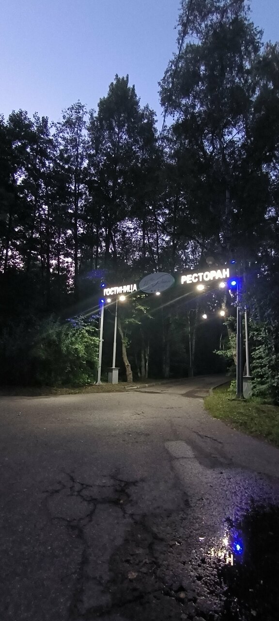 Гостиница Тверь Парк Отель Тверь-222