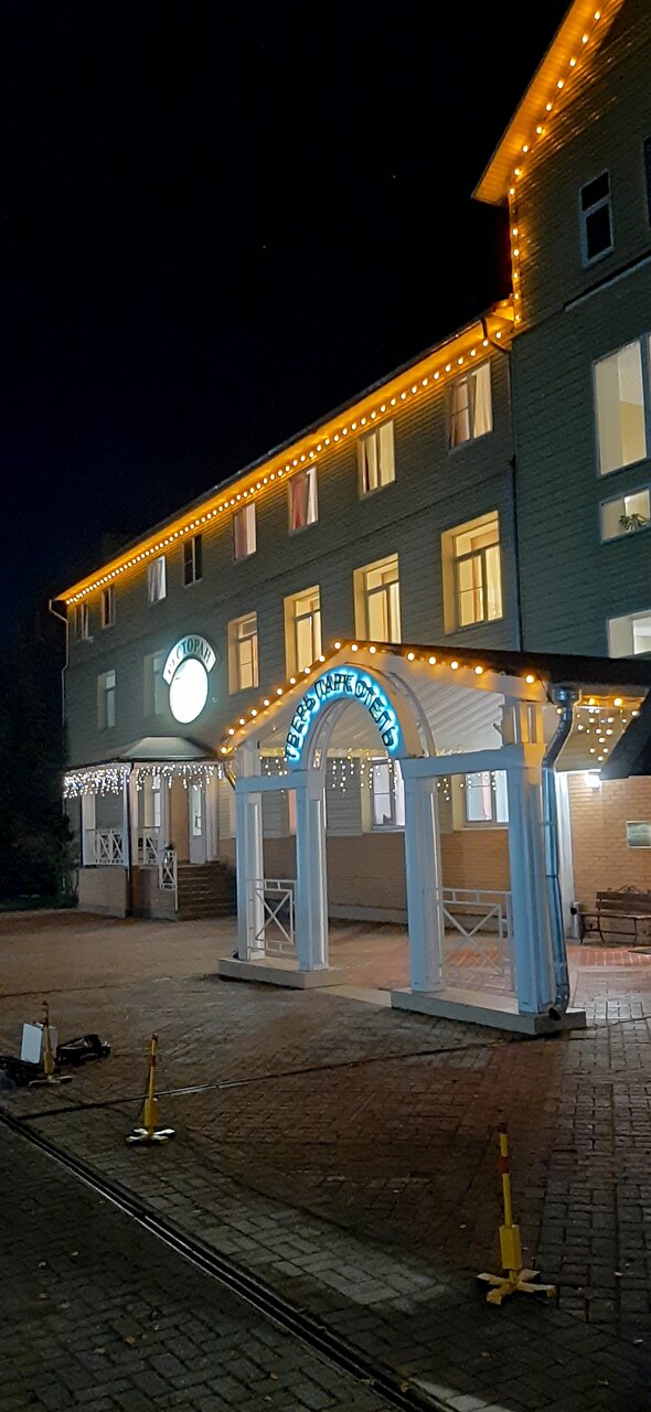 Гостиница Тверь Парк Отель Тверь-150