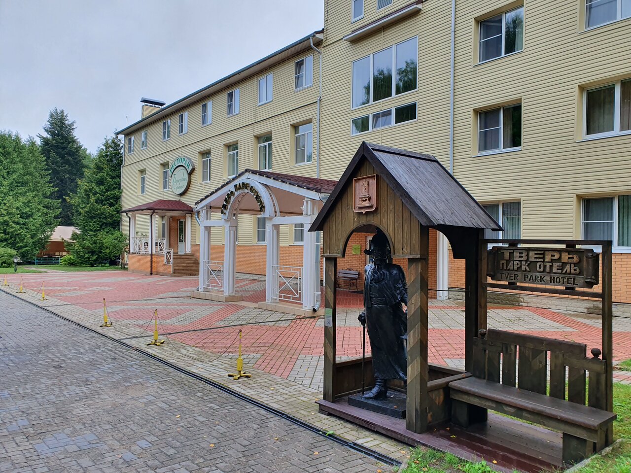 Гостиница Тверь Парк Отель Тверь-64