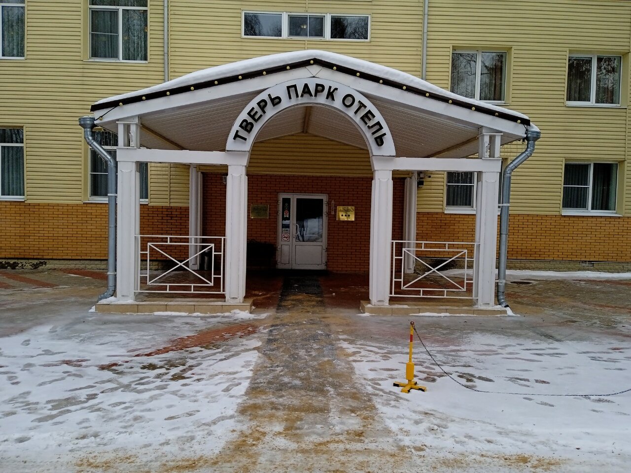 Гостиница Тверь Парк Отель Тверь-83