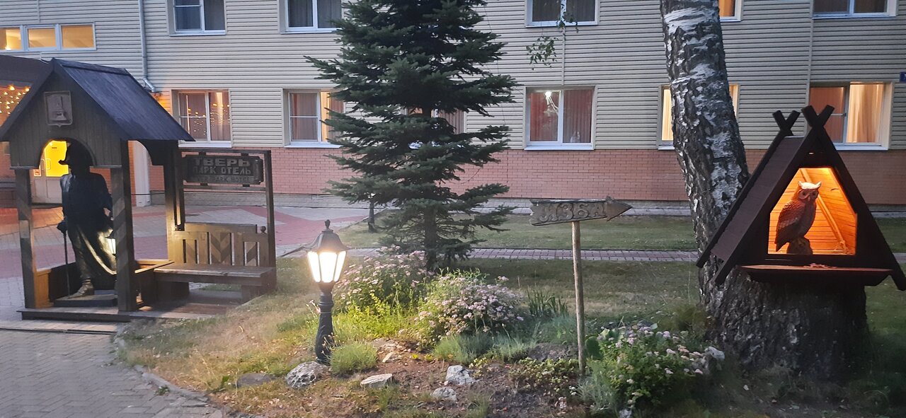 Гостиница Тверь Парк Отель Тверь-118