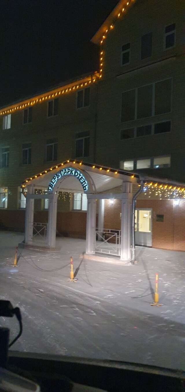 Гостиница Тверь Парк Отель Тверь-238