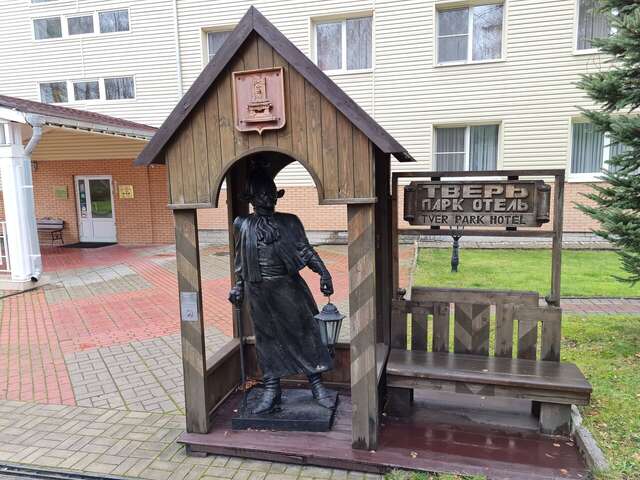 Гостиница Тверь Парк Отель Тверь-203