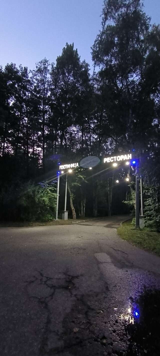 Гостиница Тверь Парк Отель Тверь-221