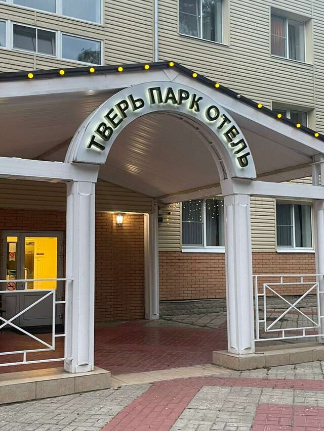 Гостиница Тверь Парк Отель Тверь-84