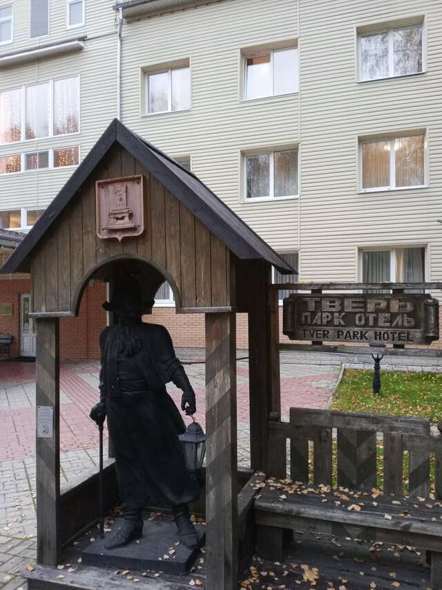 Гостиница Тверь Парк Отель Тверь-195