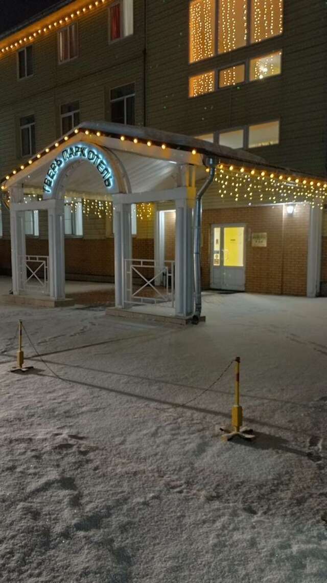 Гостиница Тверь Парк Отель Тверь-100