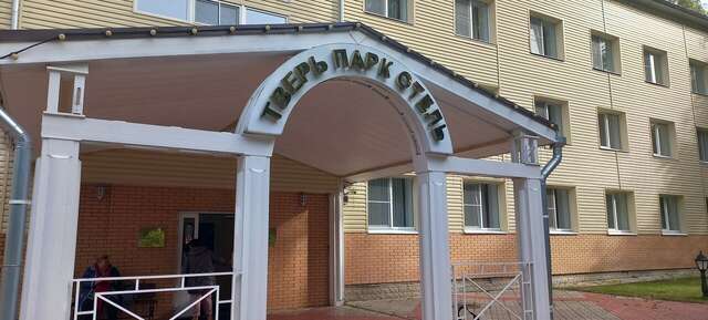 Гостиница Тверь Парк Отель Тверь-93